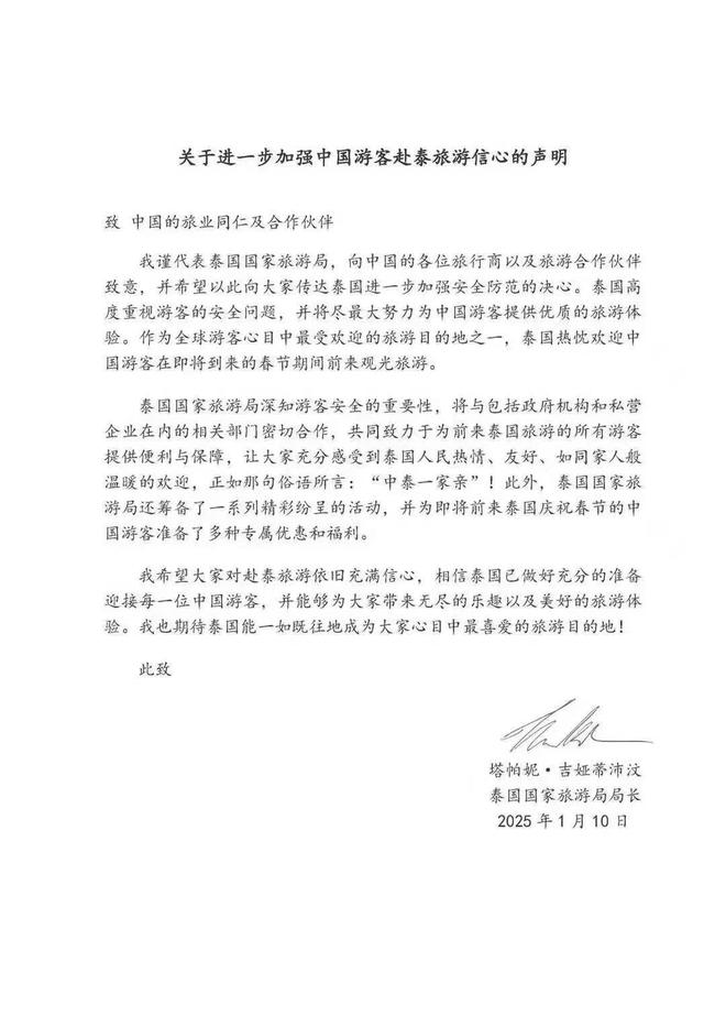 泰国还能去吗？当地旅行社：不去边境正规跟团游是安全的(图5)