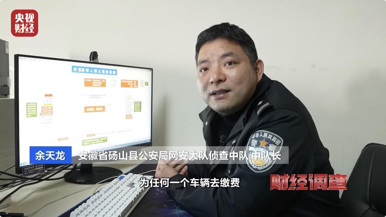 财经调查丨点餐、办卡、订酒店……我的个人信息怎么就被泄露了(图7)
