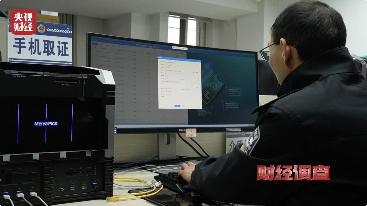 财经调查丨点餐、办卡、订酒店……我的个人信息怎么就被泄露了(图9)