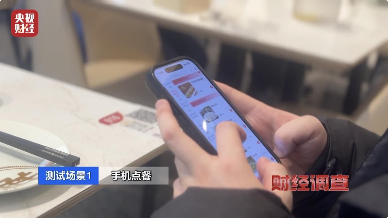 财经调查丨点餐、办卡、订酒店……我的个人信息怎么就被泄露了(图14)