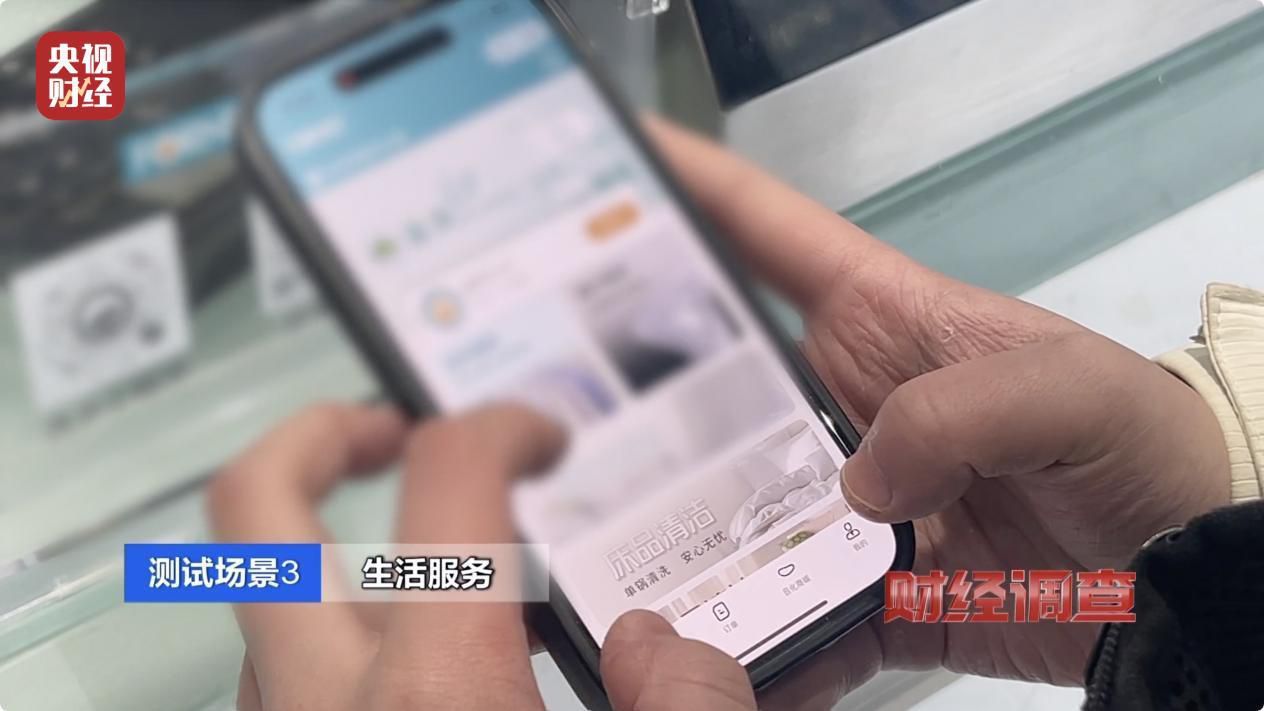 财经调查丨点餐、办卡、订酒店……我的个人信息怎么就被泄露了(图16)