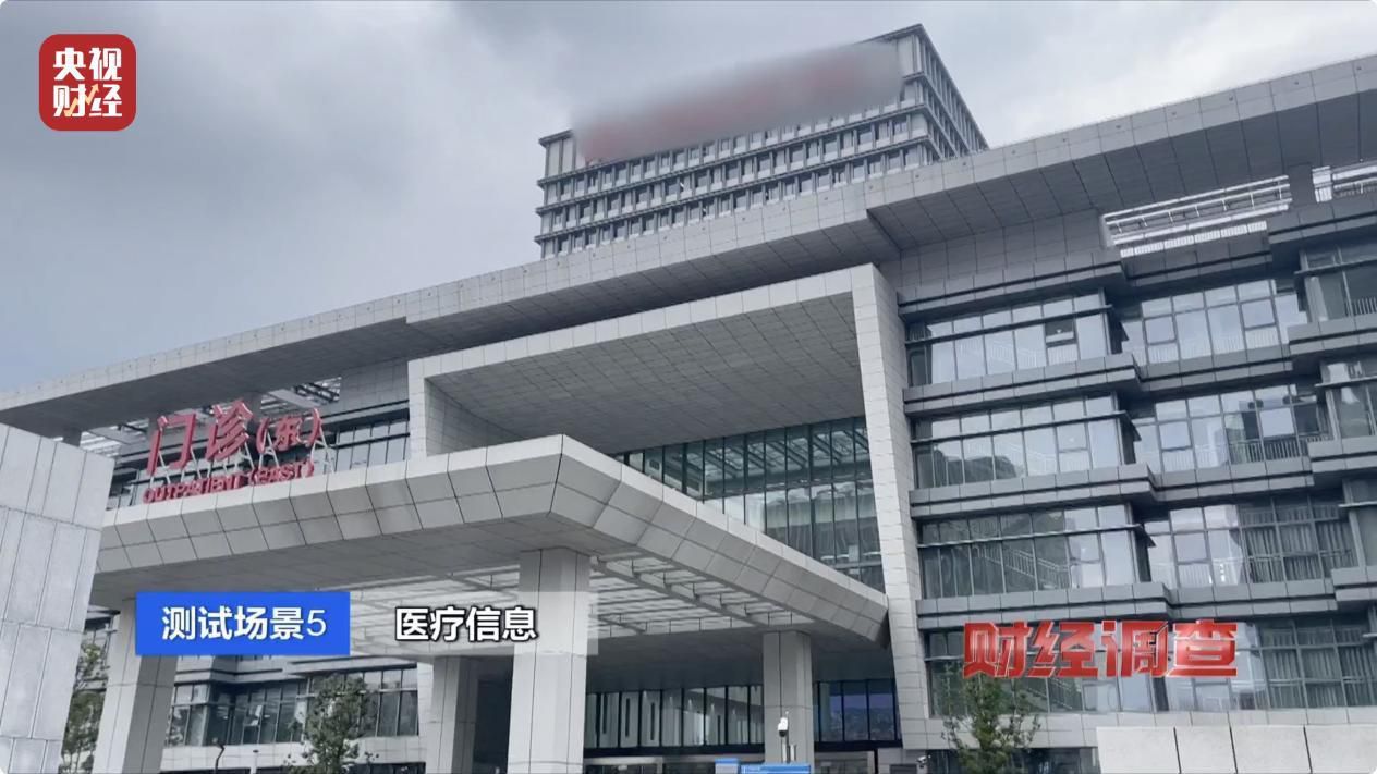 财经调查丨点餐、办卡、订酒店……我的个人信息怎么就被泄露了(图18)