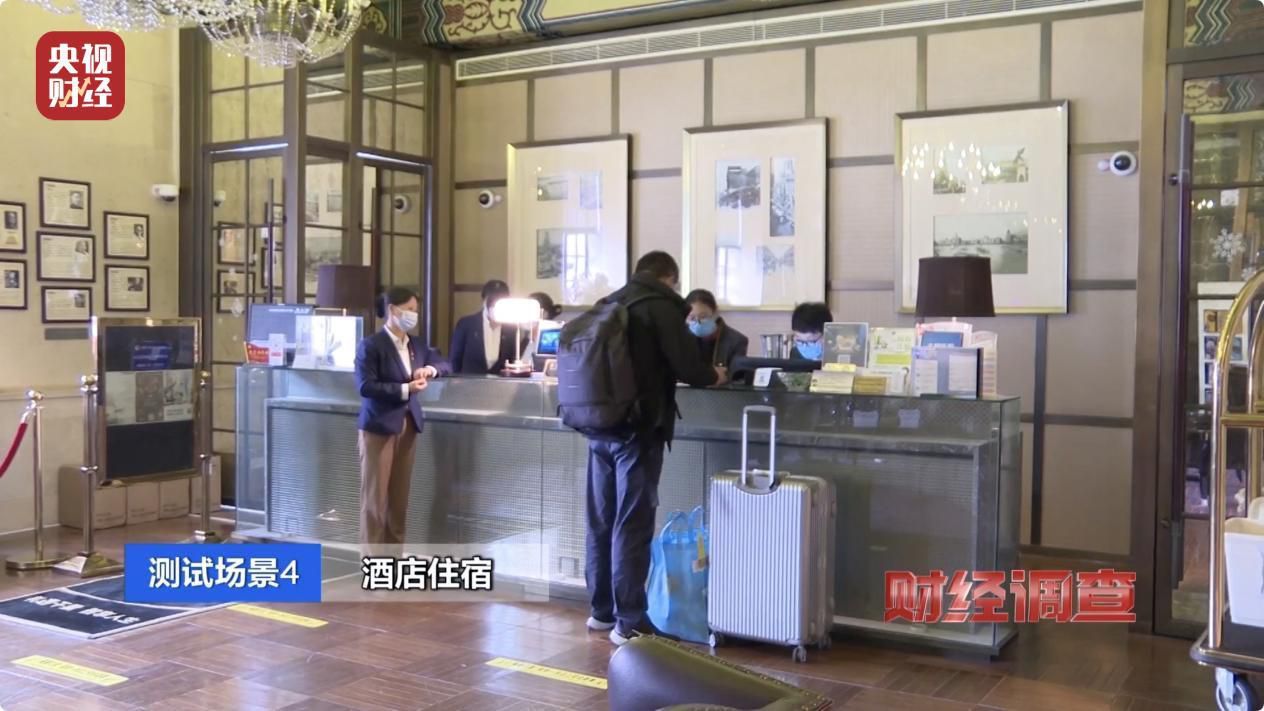 财经调查丨点餐、办卡、订酒店……我的个人信息怎么就被泄露了(图17)