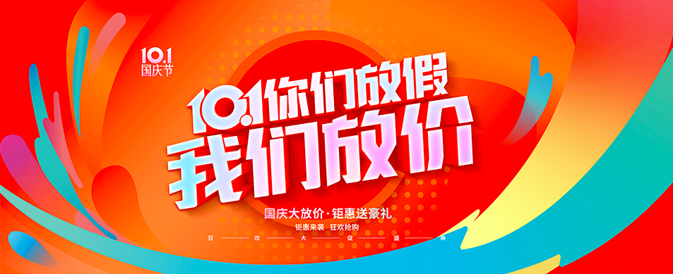 365游戏官方网站HQ Racing安全卡钳罩多重优惠来袭燃动2022年国庆改装(图1)