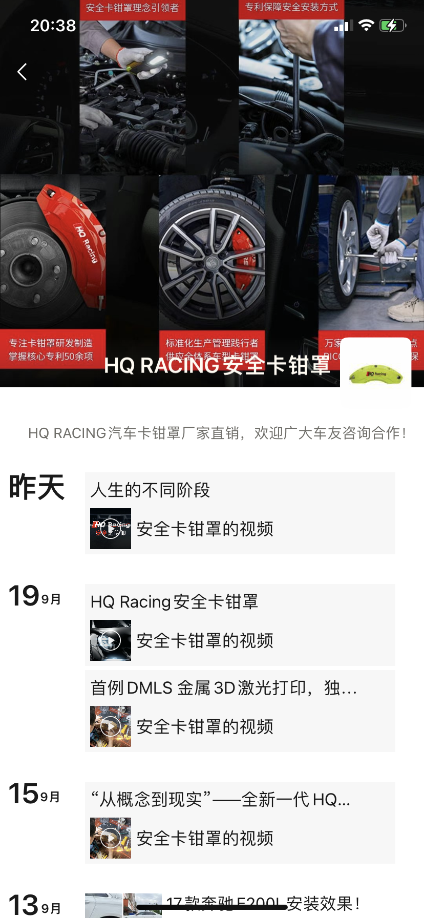 365游戏官方网站HQ Racing安全卡钳罩多重优惠来袭燃动2022年国庆改装(图3)