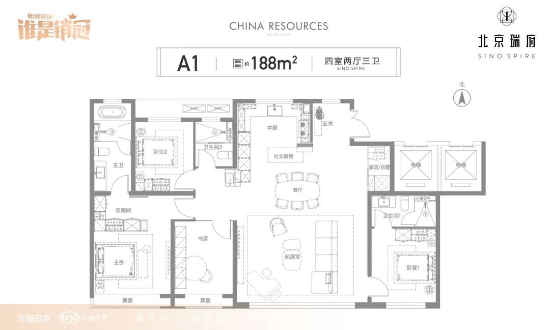 365游戏娱乐平台内城豪宅「天花板」惊艳亮相！188㎡宽幕奢宅开盘在即丨谁是销冠(图7)