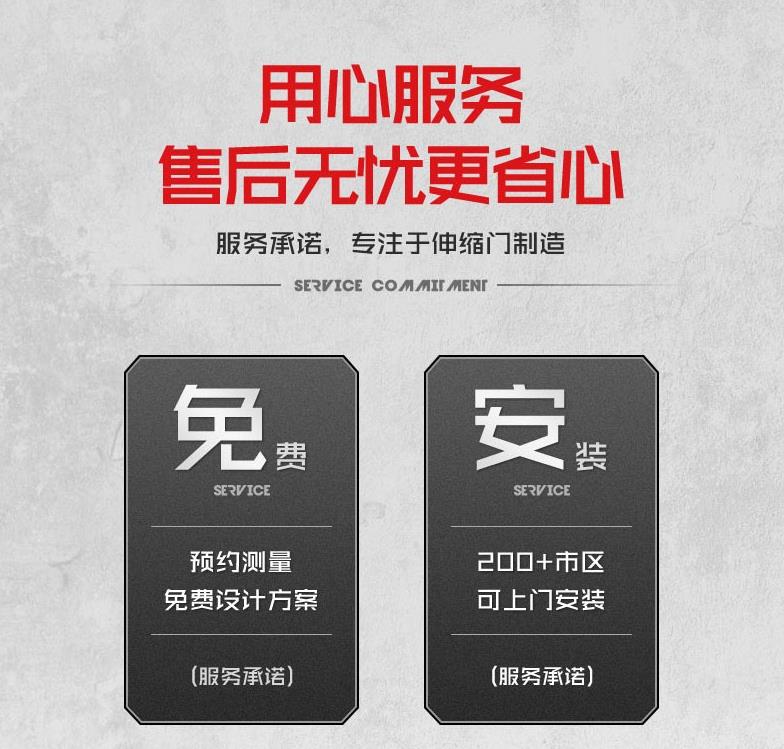 365游戏娱乐平台白云电动伸缩门生产厂家 伸缩电动门 厂家定制三天发货