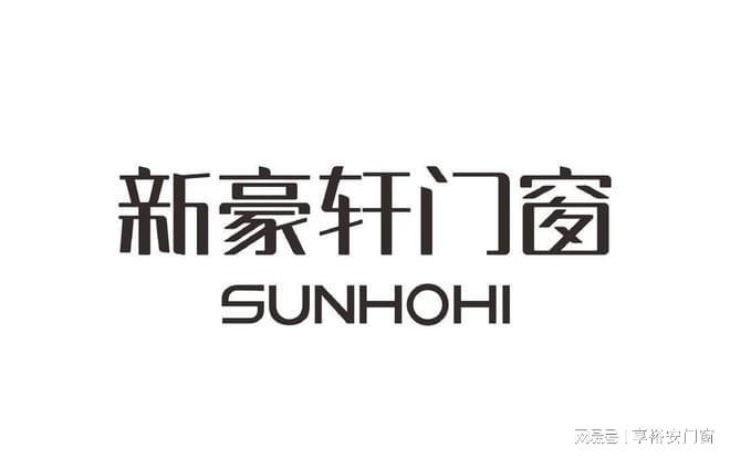 365游戏官方网站2024年铝合金门窗十大品牌排行