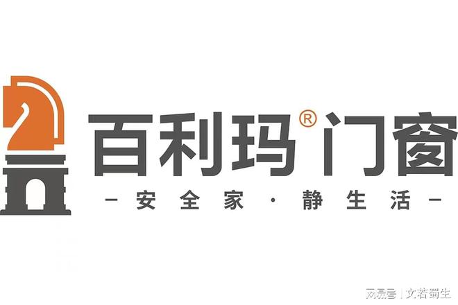 365游戏官方网站铝合金门窗十大品牌(潜力榜单)(图1)