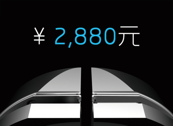 365游戏官方网站先声夺人拥有市场定价权玻璃狗智能锁A1定价2880元(图1)