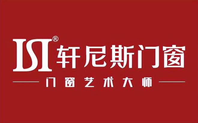 365游戏娱乐平台断桥铝门窗十大品牌2022年十大排名榜单（最新）(图2)