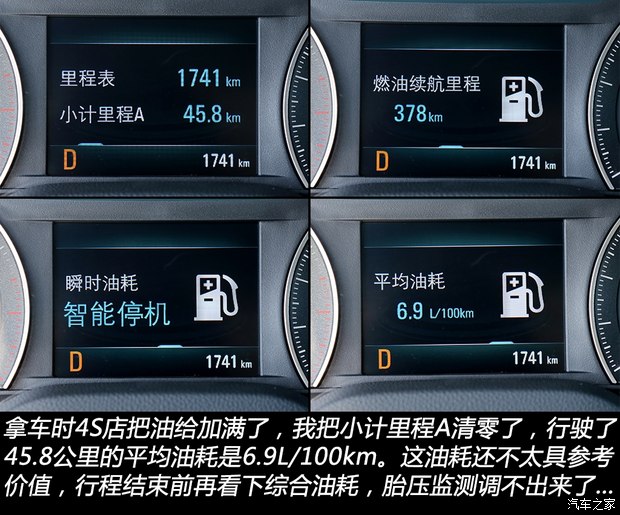 365游戏娱乐平台舒适与驾驶乐趣并存 MG3 AMT变速箱拆解(图25)