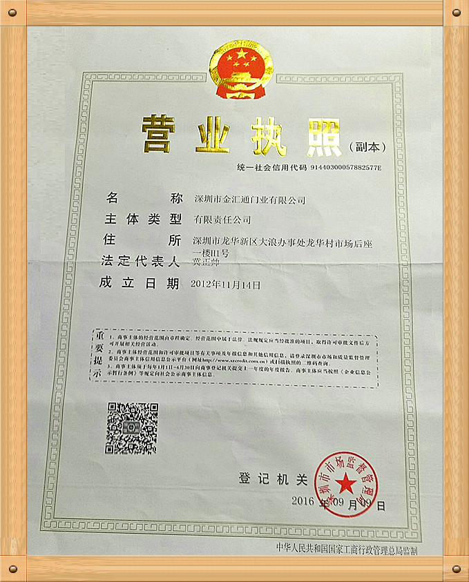 365游戏官方网站商铺厂房安装：电动车库门 铝合金车库门 欧式车库门 遥控车库门