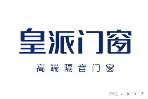 365游戏官方网站佛山门窗十大名牌推荐（加盟参考品牌）(图3)