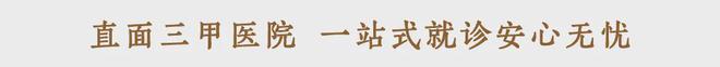 365游戏官方网站2024友联·君御官方网站-友联·君御楼盘详情-广州房天下(图1)